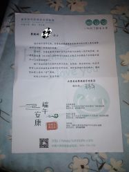 点击看大图 -台湾台婴美月子中心(长沙保利店)