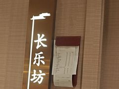 -李记搅团•非遗陕菜(三桥店)