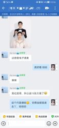 -经典婚纱摄影美学馆·私人定制
