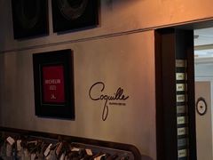 -壳里西餐厅Coquille Seafood Bistro(蒙自路店)