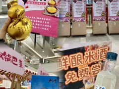 -友谊新天地广场(金街店)