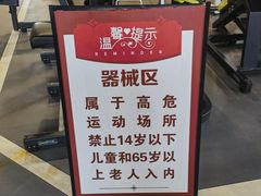 -阳光悦动游泳健身会所