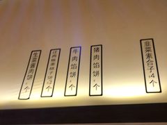 -小放牛炒菜馆(三丰店)