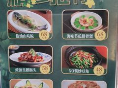 -顺德渔村·岭南一号