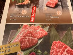 -赤谷和牛烧肉居酒屋(石景山店)