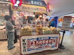 -茶颜悦色(平和堂负一楼店)