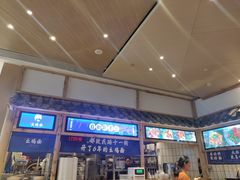-十一街幺鸡成都担担面(悠方店)