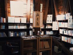-良友书坊(安徽路店)