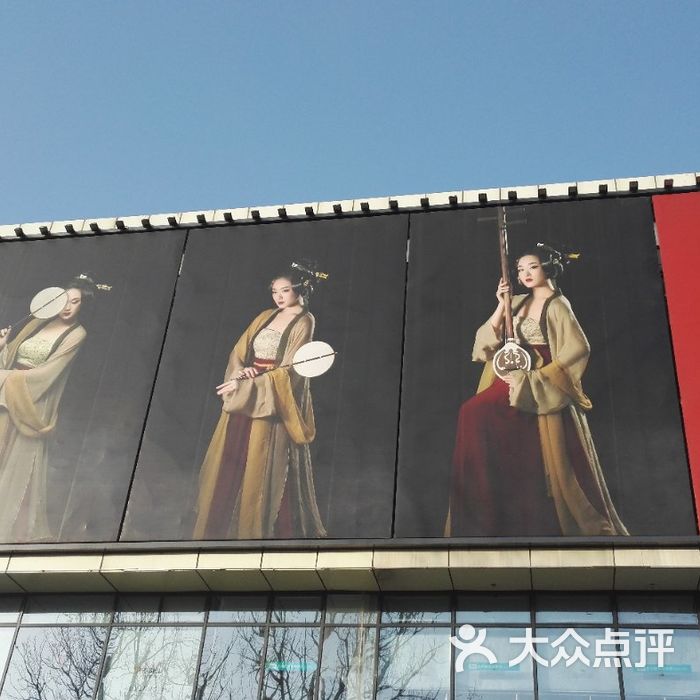 盘子女人坊古装写真摄影汉服图片-北京个性写真-大众点评网