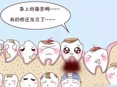 -团圆口腔·种植中心(锦江院区)