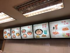-东方削面(迎泽街店)