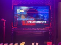 -星聚会KTV(苏州信投大厦店)