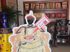 -黄狗猪头肉(运河路店)