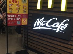 门面-麦当劳(中山公园龙之梦店)