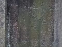 景点-峨眉山报国寺