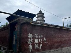 -辽代双塔