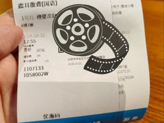-万达影城(西铁营万达广场IMAX店)