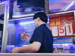 -鱼酷活鱼烤鱼(仙林金鹰店)