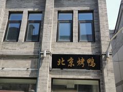 门面-鲜鱼口老字号美食街