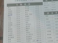 -大鼎石锅鱼(春江里店)