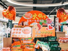 -中商优品汇超市(中南店)