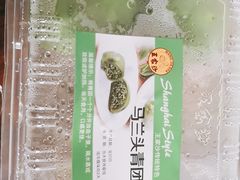 -王家沙点心店(西康路店)