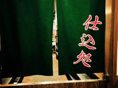 -一蘭拉面(新宿中央东口店)