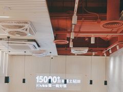 -谷田稻香·砂锅菜(川沙百联店)