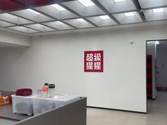 -超级猩猩健身·私教·团课·自助训练(客村丽影广场店)
