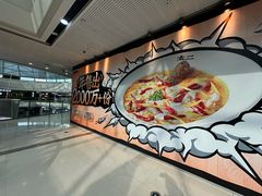 -万达广场(广州番禺店)