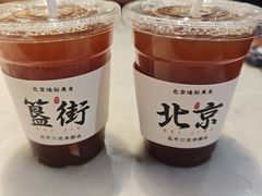 -北平三兄弟涮肉(簋街总店)