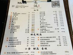-邊渡咖啡