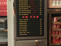 -腔调面(斜土路店)