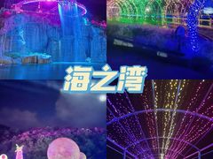 -东海半边山旅游度假区