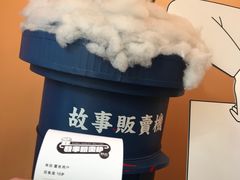 -杯欢制茶(三里屯店)