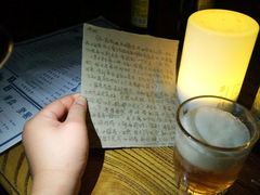 -胡桃里音乐酒馆(星湖北一里店)
