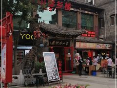 -雪山晋乡楼(食品街店)