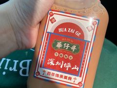 -华仔哥牛杂餐室