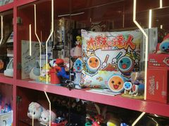 -天天玩X秋葉原日系动漫游戏中心