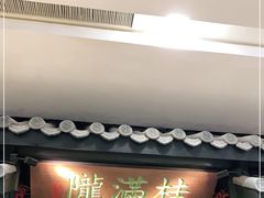 门面-桂满陇天书(南京德基旗舰店)