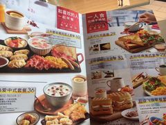 菜单-必胜客(仁恒店)