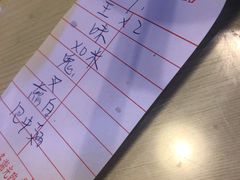 -大师傅粥品(埃华街)