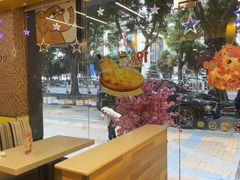 -尊宝比萨(广州塔店)