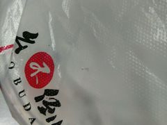 android_upload_pic-幺不倒重庆小面(大梁店)