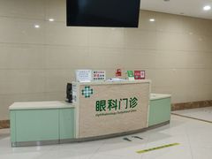 -辽宁省人民医院