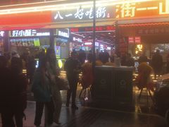 门面-八一好吃街·高品美食广场