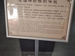 -禹城市禹王亭博物馆