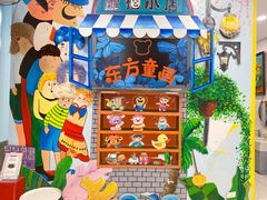-东方童画儿童创意美术(十里堡体验馆)