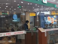门面-萨莉亚意式餐厅(南京环亚凯瑟琳广场店)