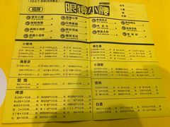 菜单-望京小腰(北京总店)